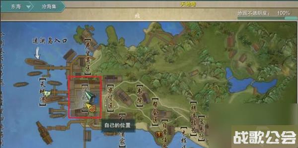 剑网3云梦幽泽在哪里