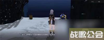 崩坏星穹铁道难得有情任务怎么完成