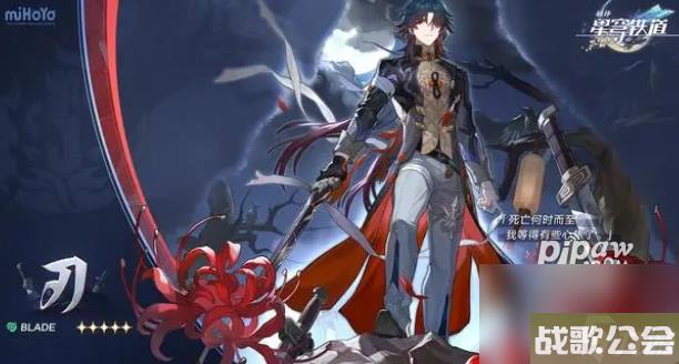 崩坏星穹铁道刃遗器词条用什么好-刃遗器主词条选择