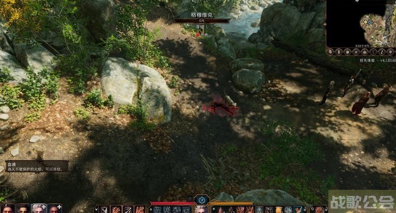 博德之门3食人魔在哪-博德之门3食人魔最新位置指引 博德之门3食人魔在哪-博德之门3食人魔最新位置指引