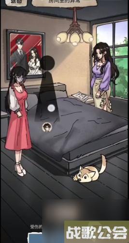 隐秘的档案消失的弟弟攻略-隐秘的档案消失的弟弟游戏攻略 隐秘的档案消失的弟弟攻略-隐秘的档案消失的弟弟游戏攻略