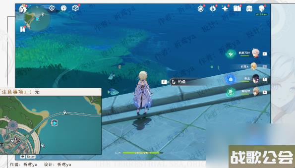 原神枫丹钓鱼协会第一天任务完成攻略推荐