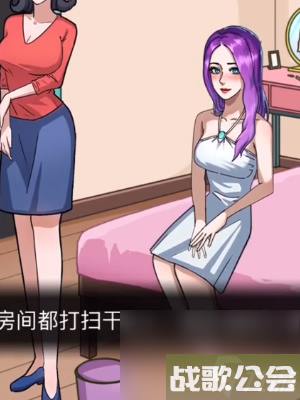 隐秘的档案奇怪的约会怎么过-隐秘的档案奇怪的约会攻略