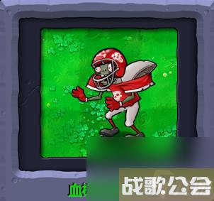 植物大战僵尸全部角色都有什么 