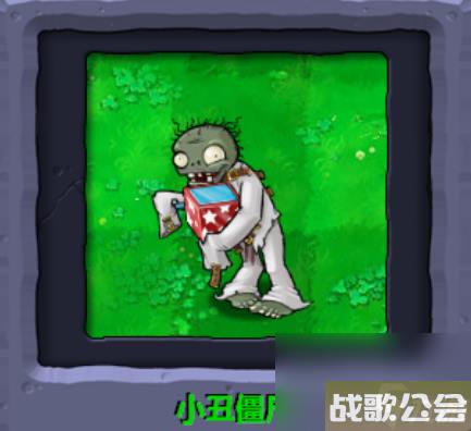 植物大战僵尸全部角色都有什么 