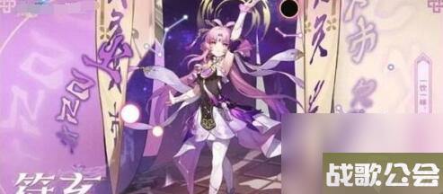 崩坏星穹铁道符玄副词条选什么厉害