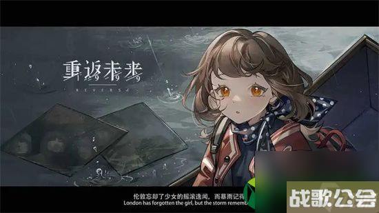 重返未来1999公测了吗-重返未来1999什么时候上线