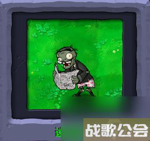 植物大战僵尸全部角色都有什么 