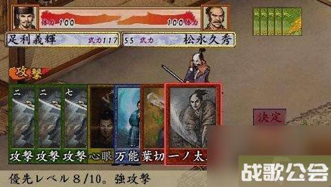 太阁立志传4攻略秘籍最全汇总-个人新手玩法技巧详解-