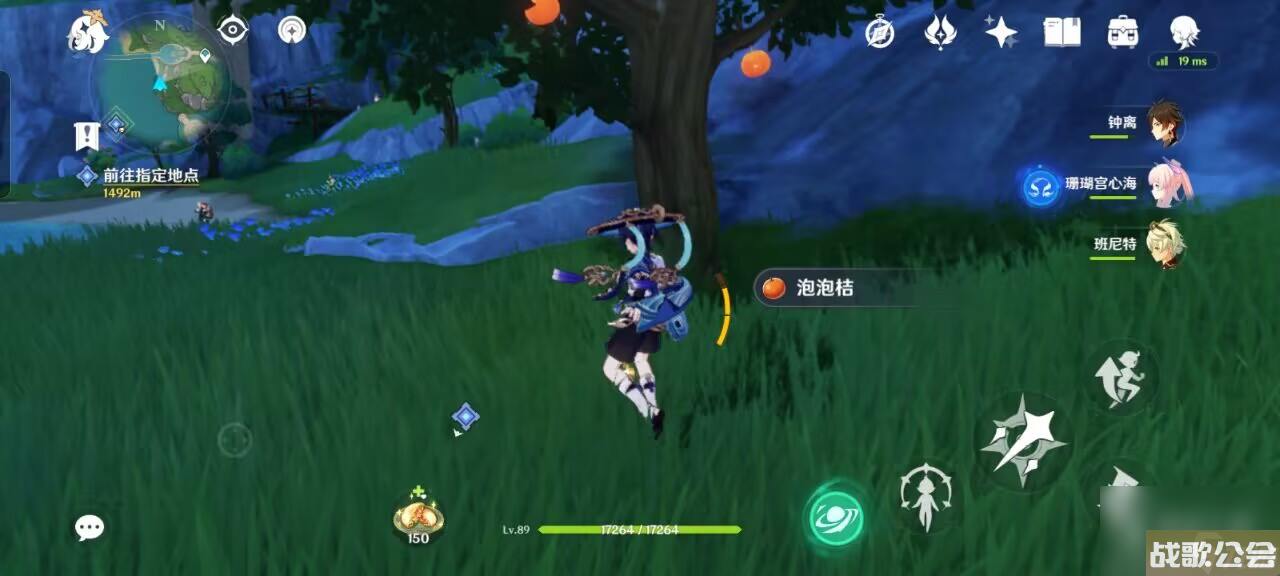 原神泡泡桔怎么采集