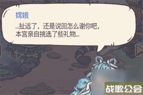 最强蜗牛解救嫦娥任务完成攻略