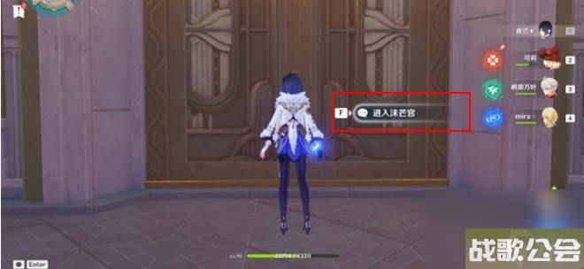 原神一场风波成就-原神一场风波成就攻略 原神一场风波成就-原神一场风波成就攻略