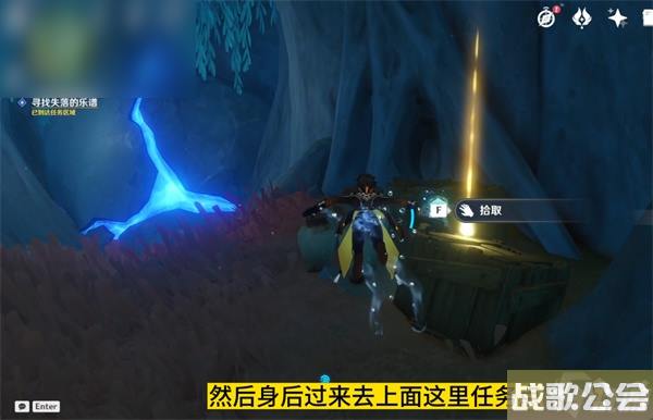 原神旧世遗音任务攻略 原神旧世遗音任务攻略