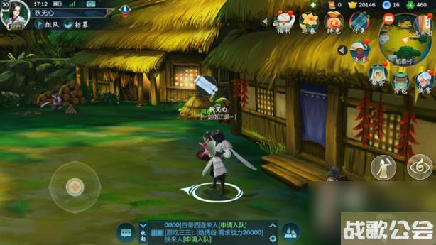 炖锅秘籍剑网3指尖江湖葵花斩肉怎么做-