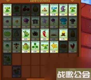 植物大战僵尸怎么爆花盆 