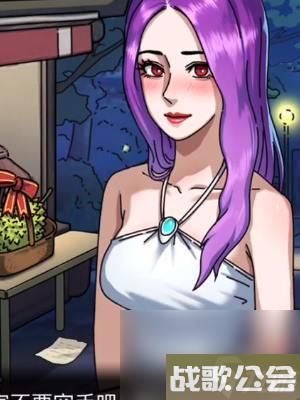 隐秘的档案奇怪的约会怎么过-隐秘的档案奇怪的约会攻略 隐秘的档案奇怪的约会怎么过-隐秘的档案奇怪的约会攻略