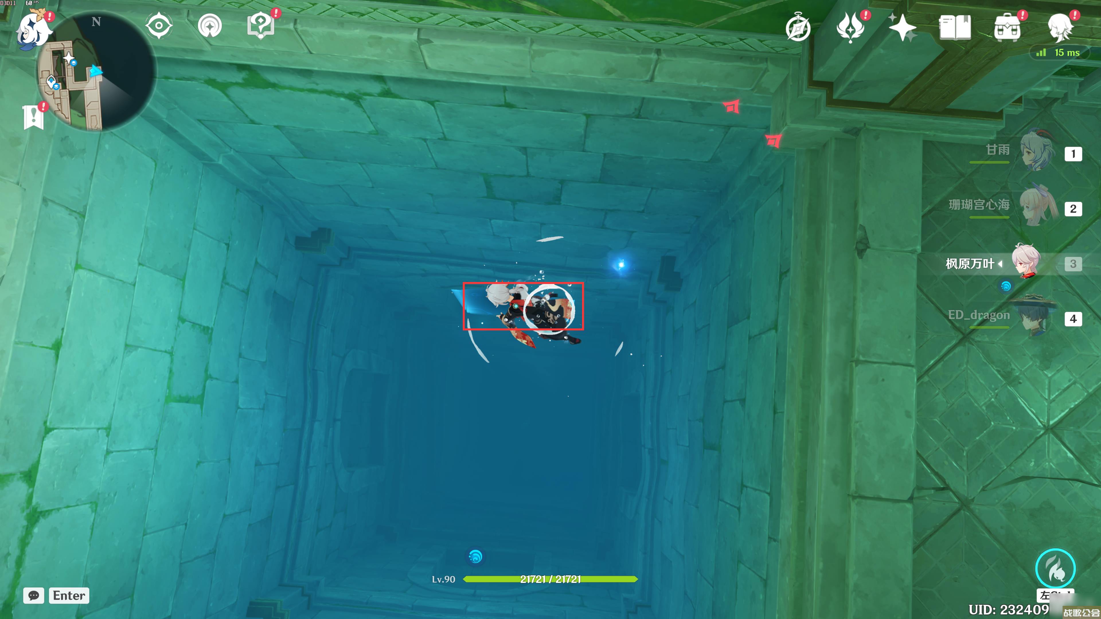 原神神秘的书页全收集攻略推荐 原神神秘的书页全收集攻略推荐