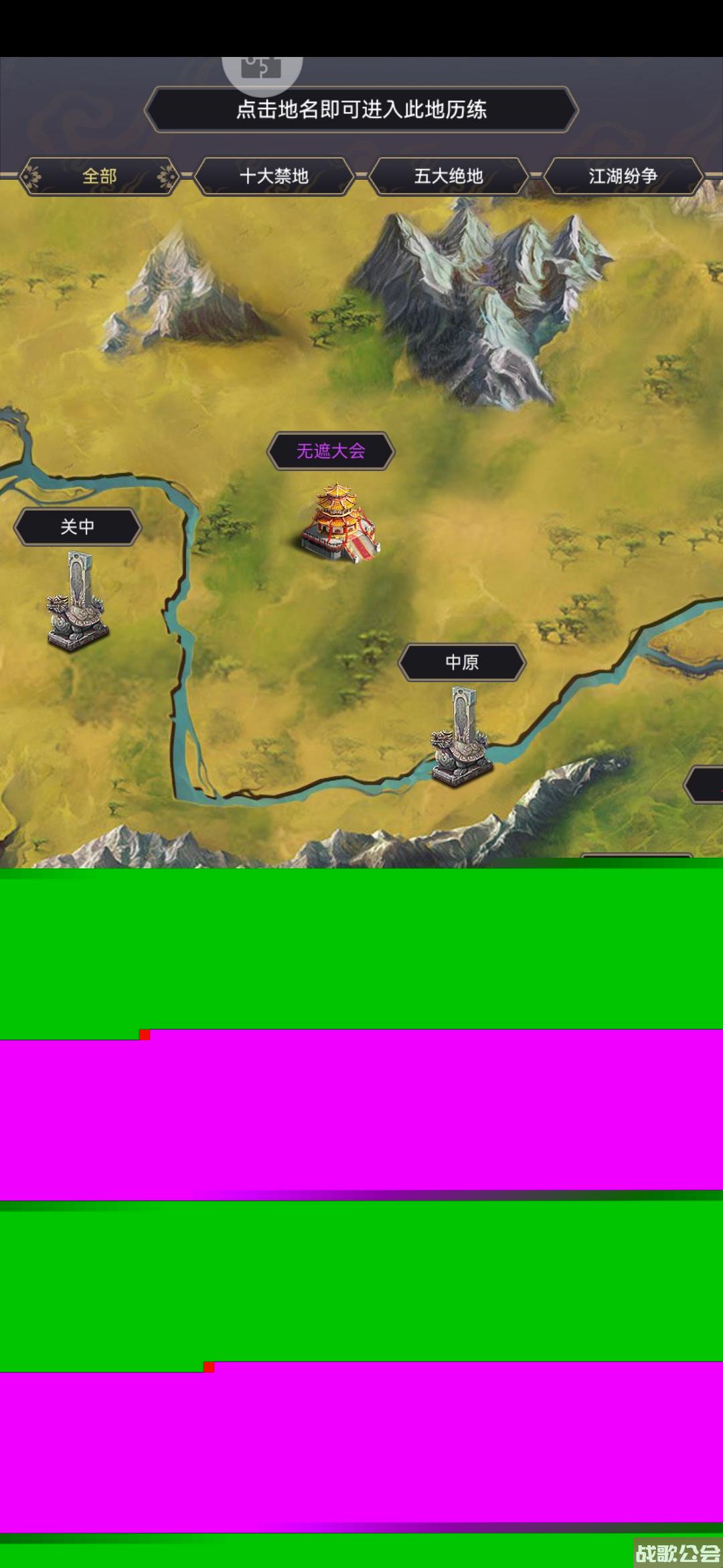 这就是江湖无遮大会规则简述