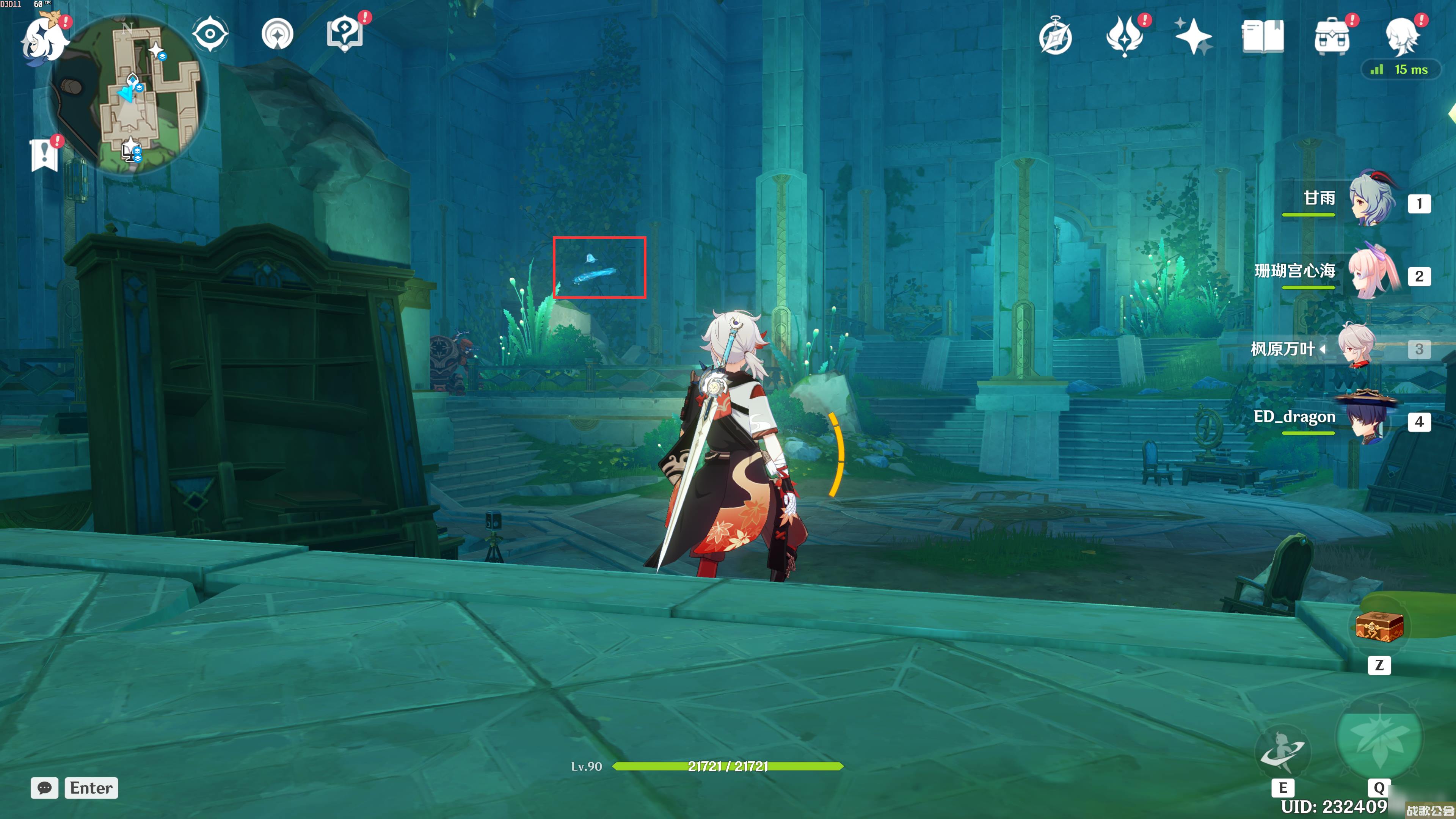 原神神秘的书页全收集攻略推荐 原神神秘的书页全收集攻略推荐