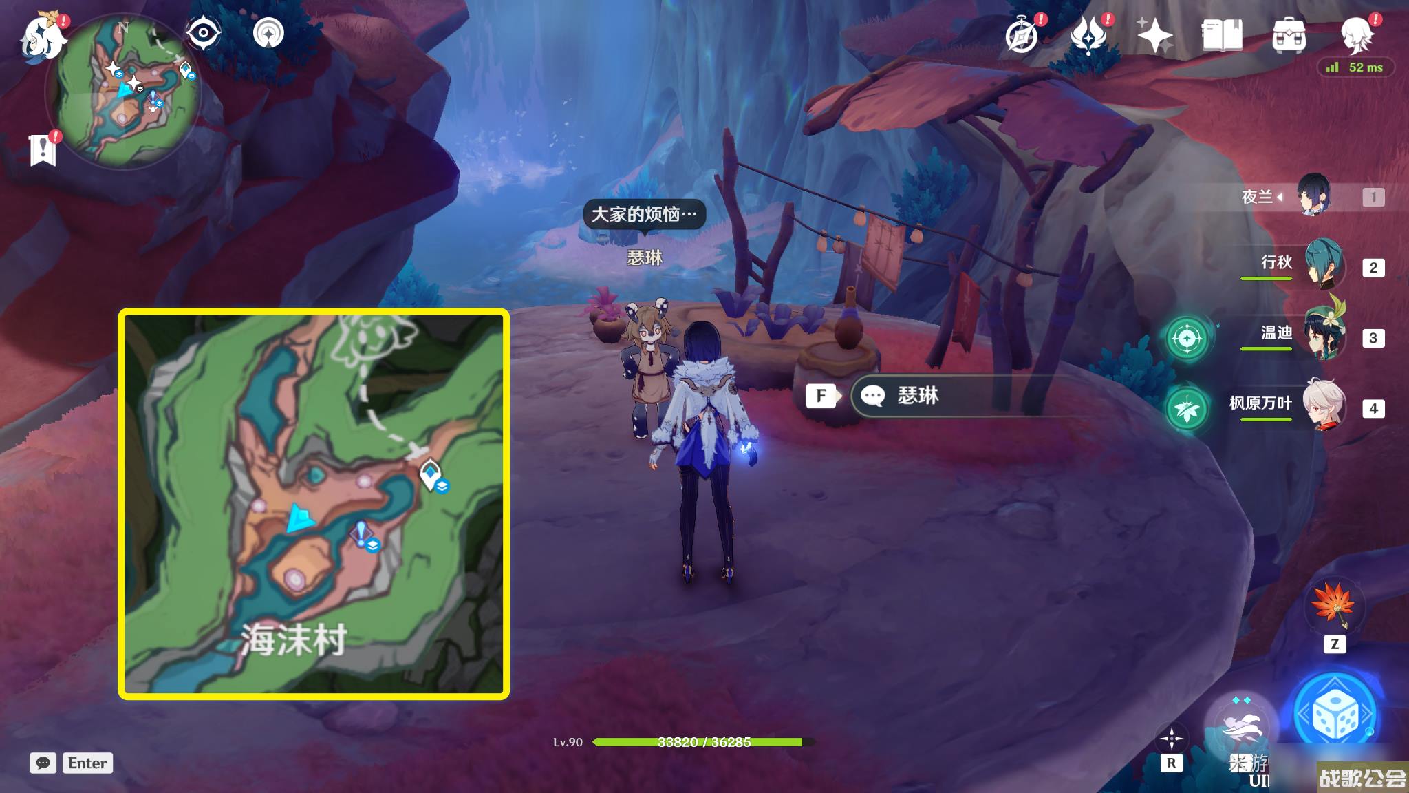 原神梦与赭黄色的渐变任务怎么完成