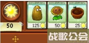 植物大战僵尸跳跳僵尸那关怎么过 