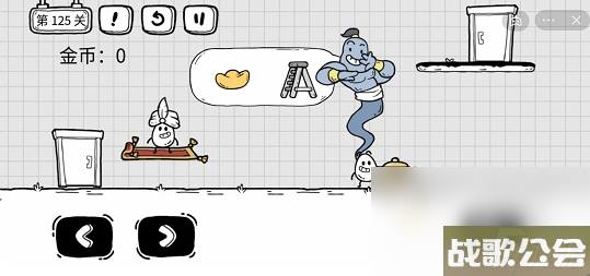 茶叶蛋大冒险第125关通关攻略 茶叶蛋大冒险第125关通关攻略