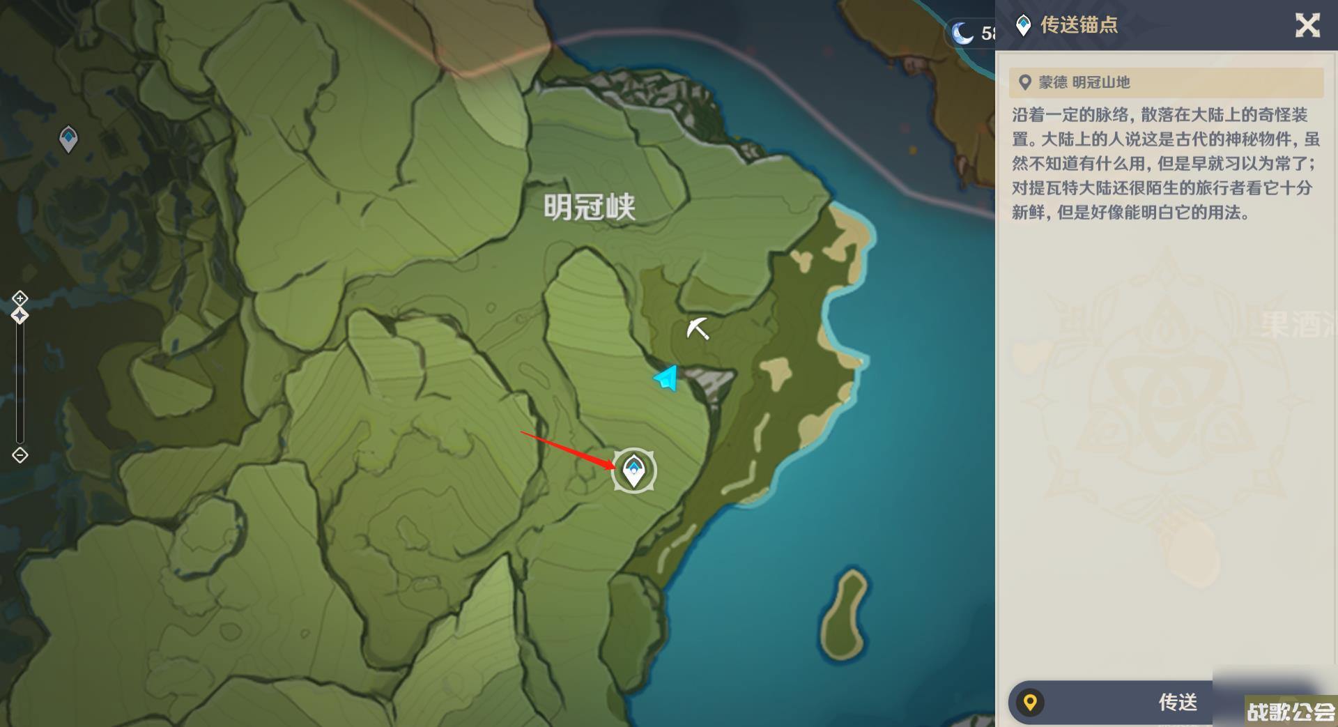 原神蒙德的灵笼在哪里 