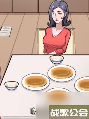 隐秘的档案奇怪的约会怎么过-隐秘的档案奇怪的约会攻略 隐秘的档案奇怪的约会怎么过-隐秘的档案奇怪的约会攻略