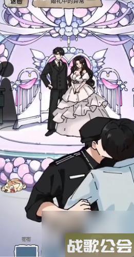 隐秘的档案消失的弟弟攻略-隐秘的档案消失的弟弟游戏攻略 隐秘的档案消失的弟弟攻略-隐秘的档案消失的弟弟游戏攻略