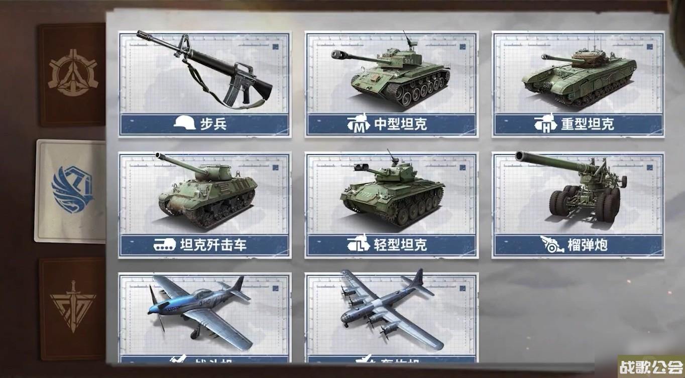 战火勋章强权怎么样