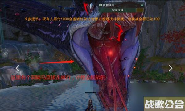 剑网3舍奴在哪 剑网3舍奴在哪