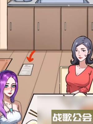 隐秘的档案奇怪的约会怎么过-隐秘的档案奇怪的约会攻略 隐秘的档案奇怪的约会怎么过-隐秘的档案奇怪的约会攻略