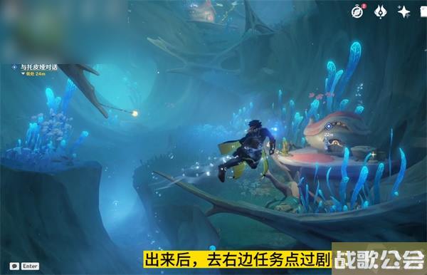 原神旧世遗音任务攻略 原神旧世遗音任务攻略