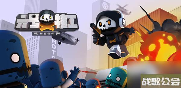 六号特工秘密任务新人快速上手攻略大全