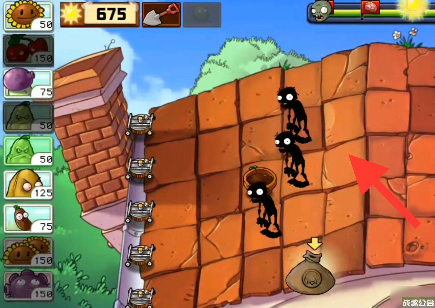 植物大战僵尸跳跳舞会怎么过关