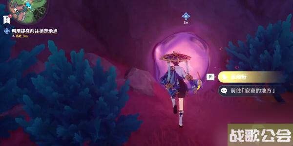 原神4.0世界任务古老的颜色第二幕怎么做-原神4.0世界任务古老的颜色第二幕攻略 原神4.0世界任务古老的颜色第二幕怎么做-原神4.0世界任务古老的颜色第二幕攻略