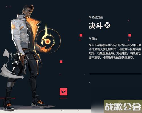 无畏契约不死鸟怎么玩-无畏契约不死鸟角色玩法介绍