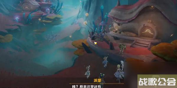 原神4.0世界任务古老的颜色第二幕怎么做-原神4.0世界任务古老的颜色第二幕攻略 原神4.0世界任务古老的颜色第二幕怎么做-原神4.0世界任务古老的颜色第二幕攻略