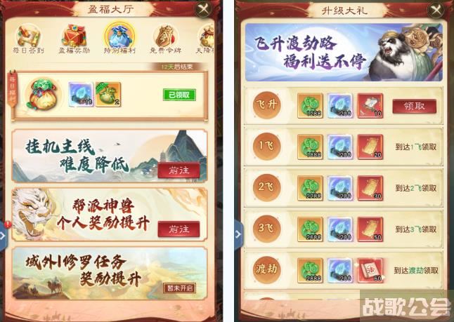 大话西游手游渡劫奖励丰厚 全新渡劫玩法开启