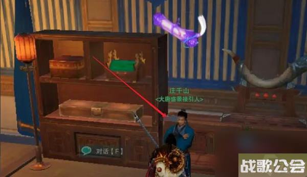 剑网3云梦幽泽在哪里