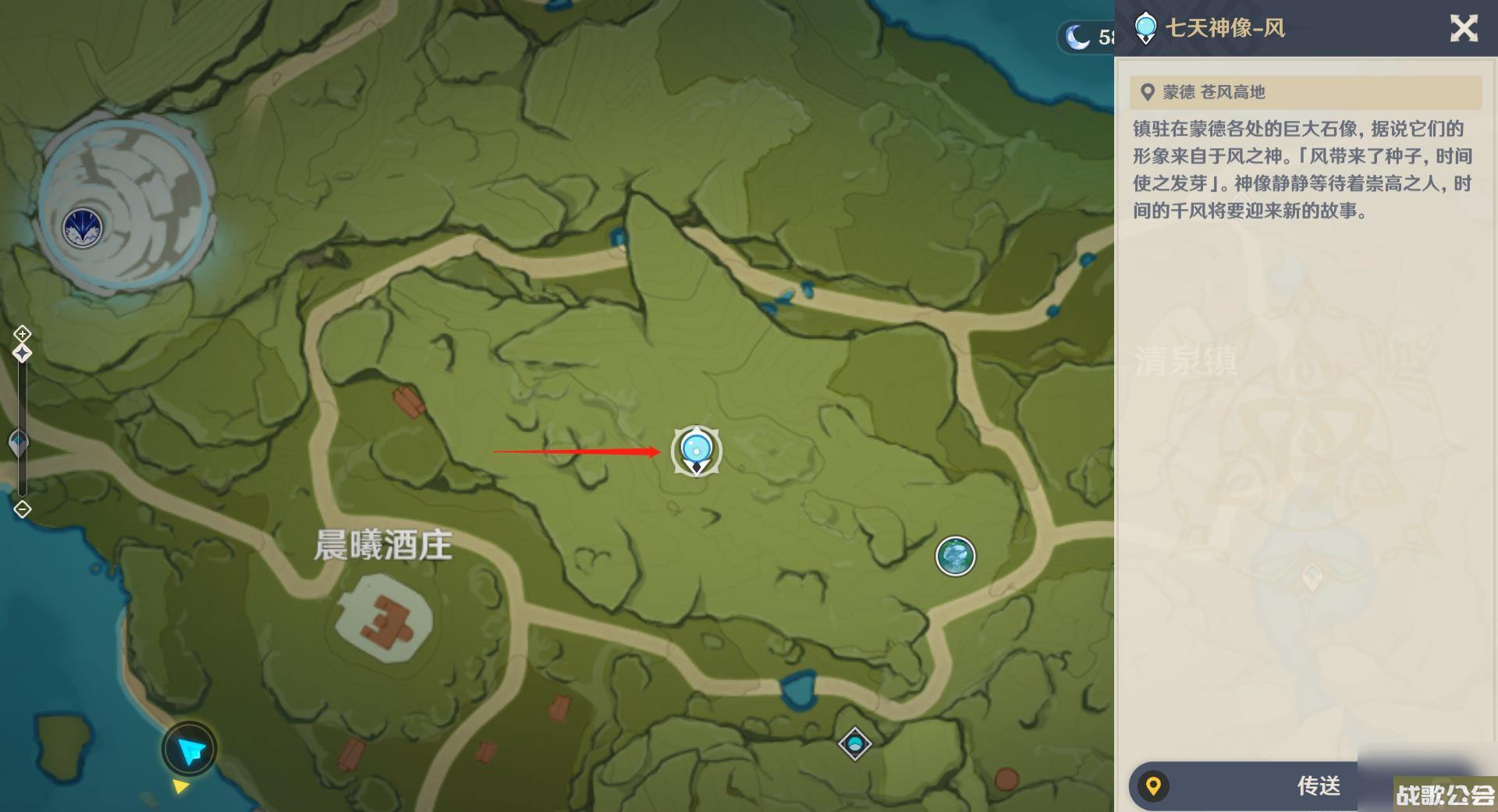 原神蒙德的灵笼在哪里 