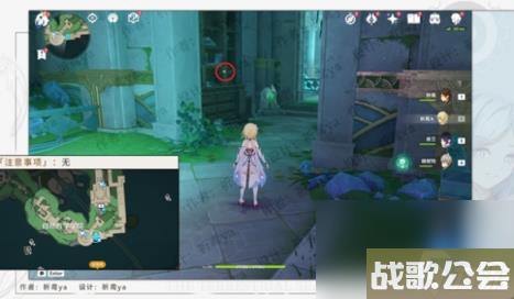 原神黑字的研究成就攻略-黑字的研究隐藏成就流程详解