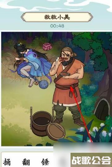 我是文状元救救小美怎么过