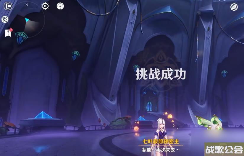 原神3.2散兵二阶段怎么打