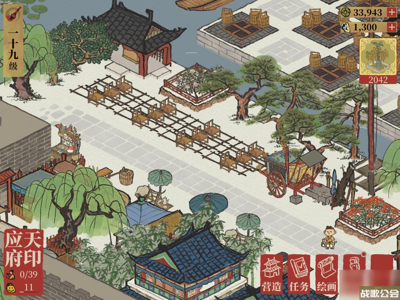 江南百景图轿子摆放在哪里介绍