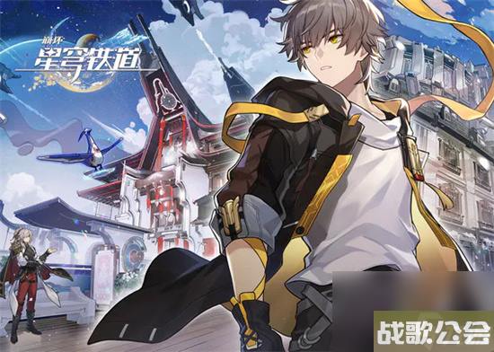 崩坏星穹铁道体力规划使用建议