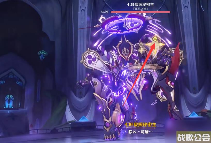 原神3.2正机之神怎么打 