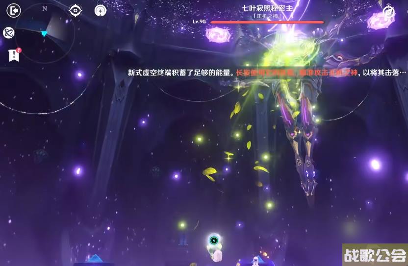 原神3.2散兵二阶段怎么打