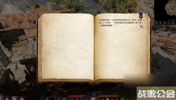 博德之门3染疫村落地窖钥匙在哪获取