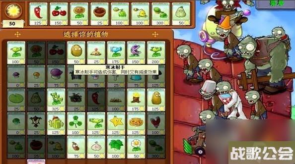 植物大战僵尸5-9关怎么过